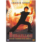 DVD " Le M�daillon"