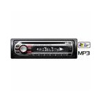Autoradio CDX-GT220, CD/MP3