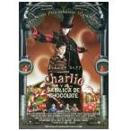 DVD "CHARLIE Y LA FABRICA DE CHOCOLATE"