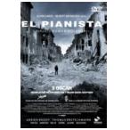 DVD " EL PIANISTA "