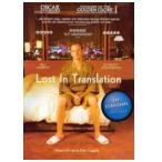 DVD " LOST IN TRANSLATION "