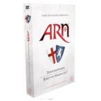 DVD "Arn Tempelriddaren - Arn Riket Vid V�gens Slut"